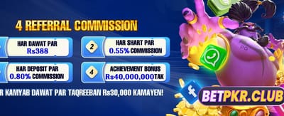 پاکستان کا سب سے بہترین کیسینو