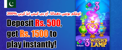 روزانہ VIP کیش بیک promotion